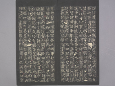 图片[2]-Epitaph of Liu Yi-China Archive